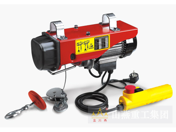 PA1000微型電動(dòng)葫蘆 PA1000微型電動(dòng)葫蘆